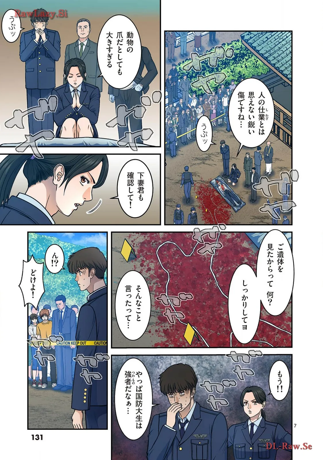 P7