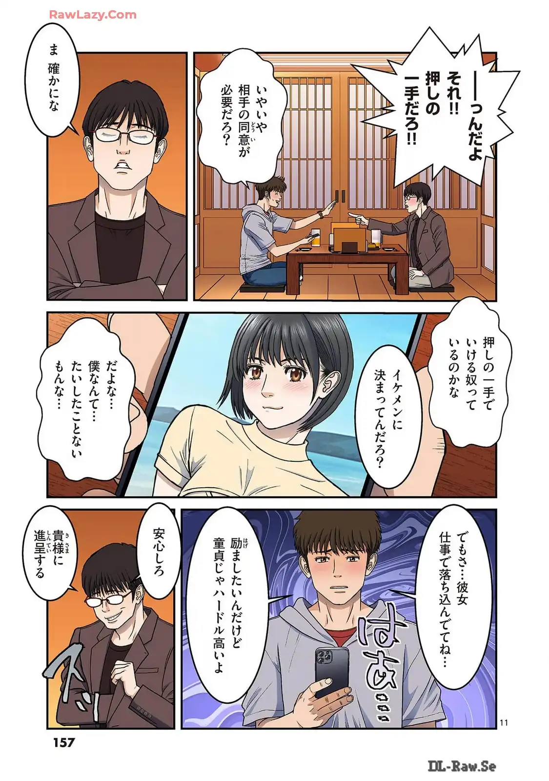 P11