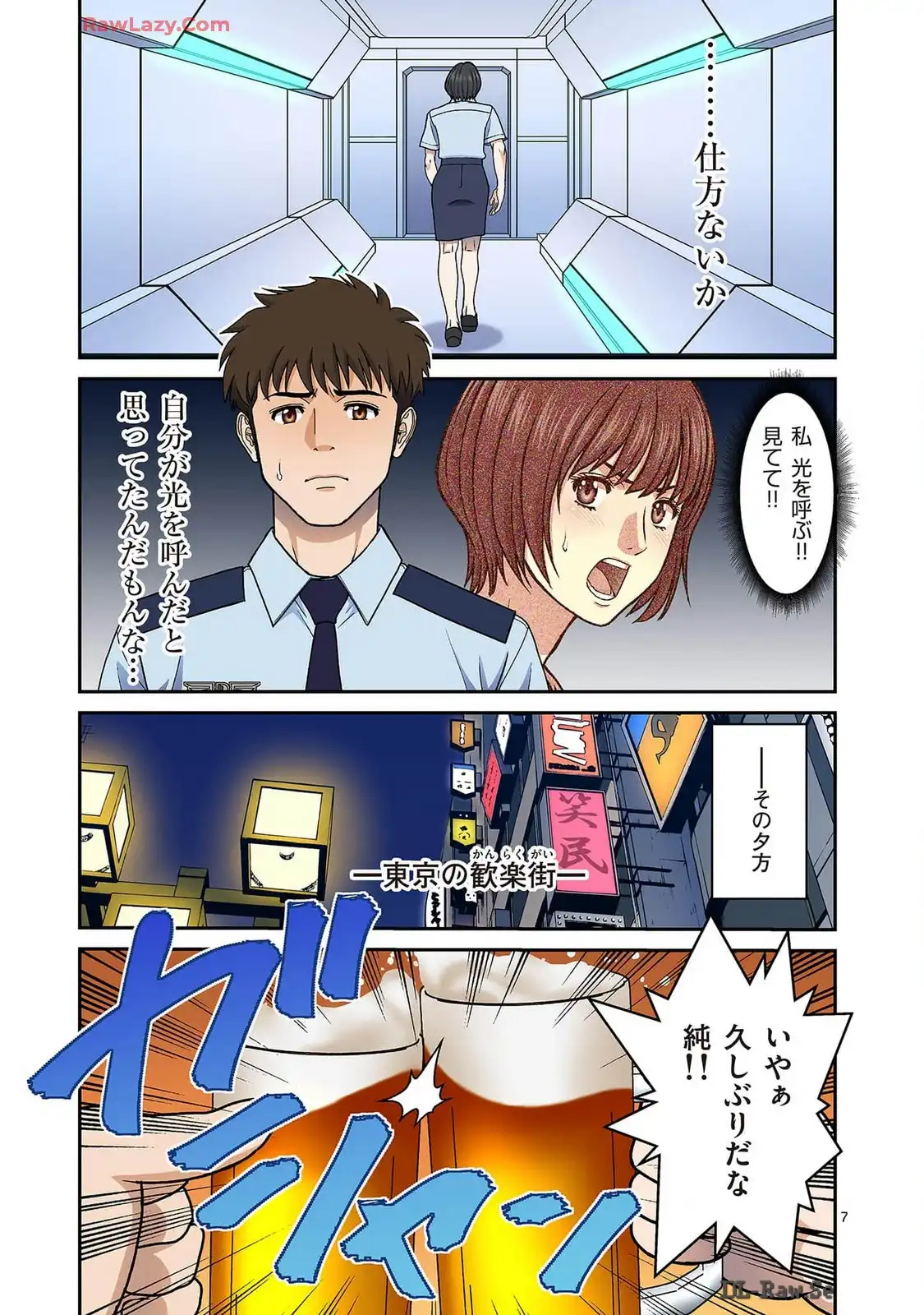 P7