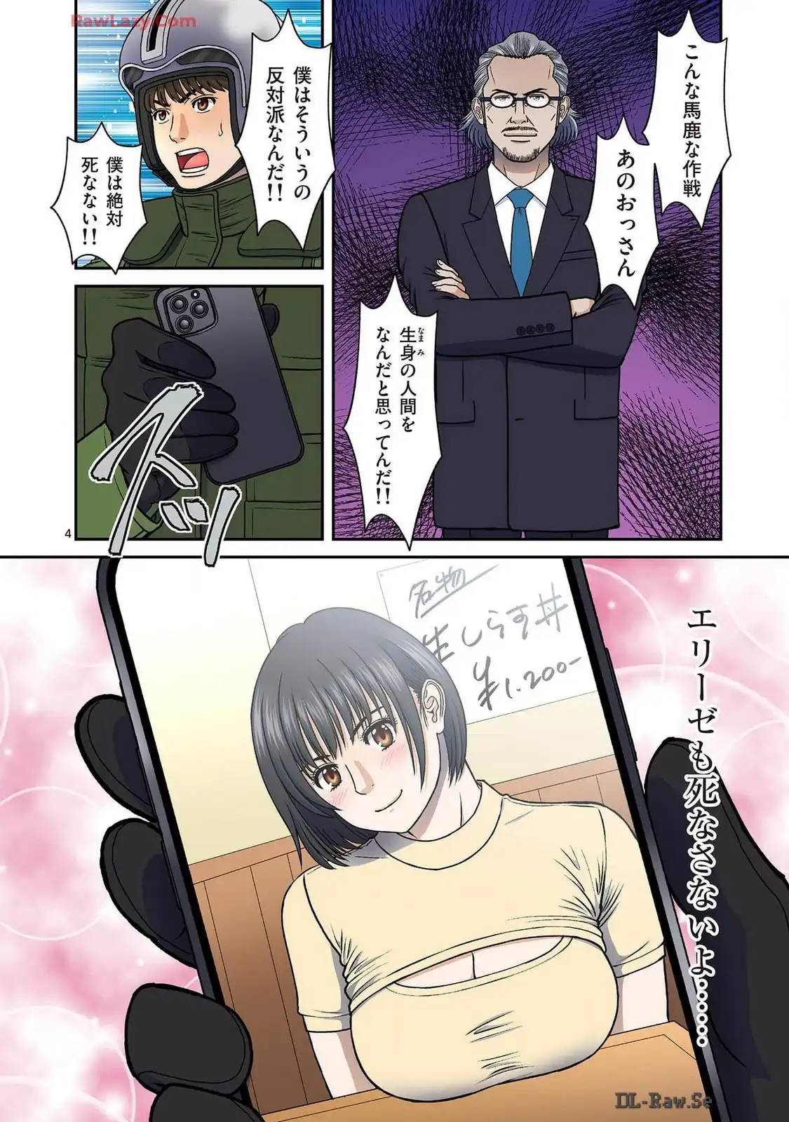 P4