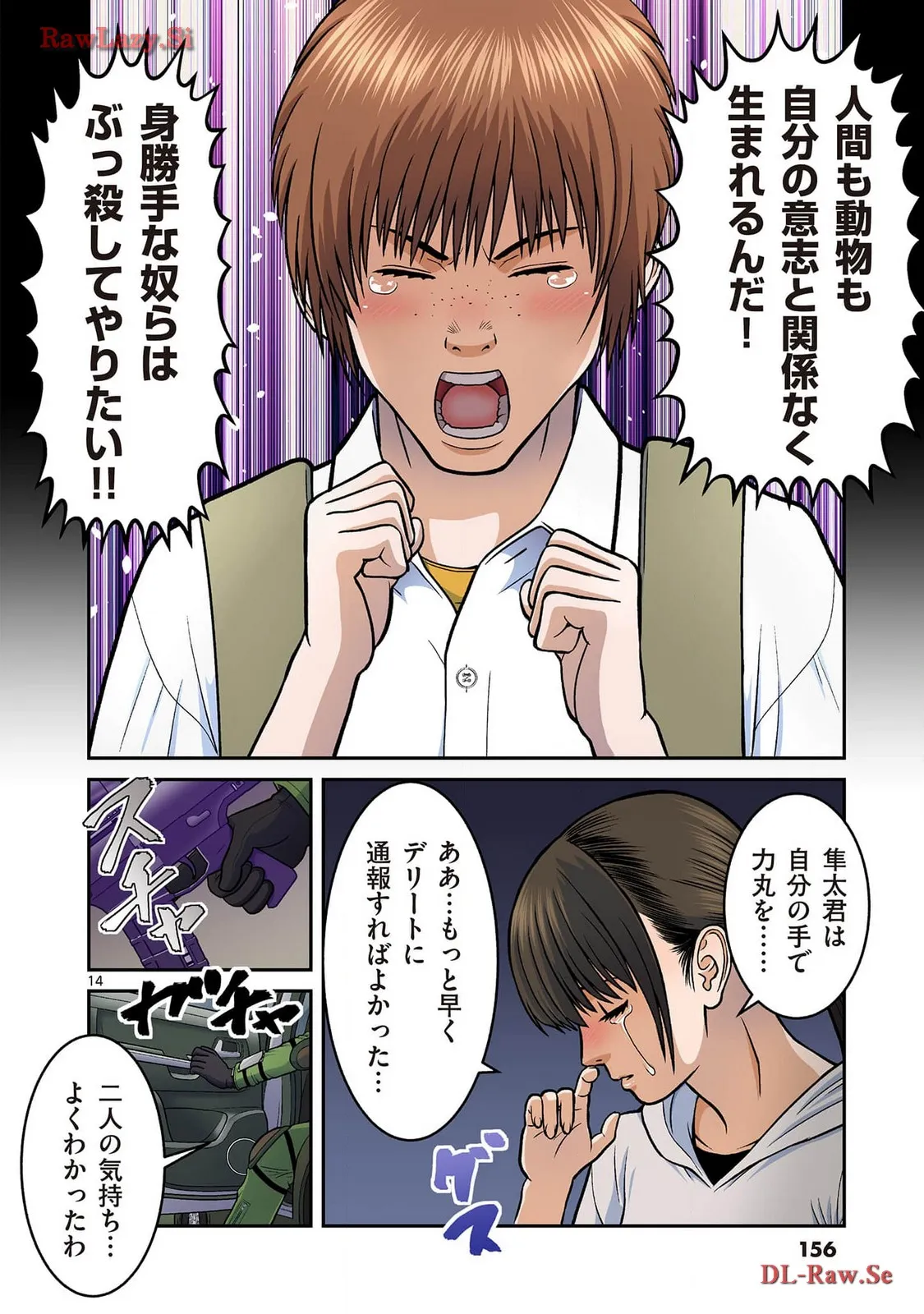 P14