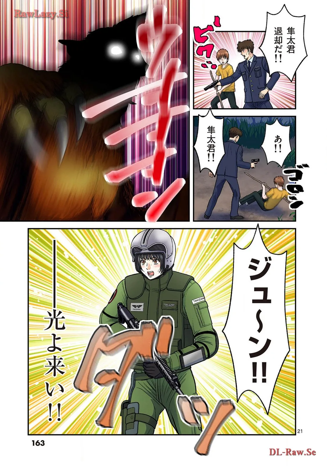 P21
