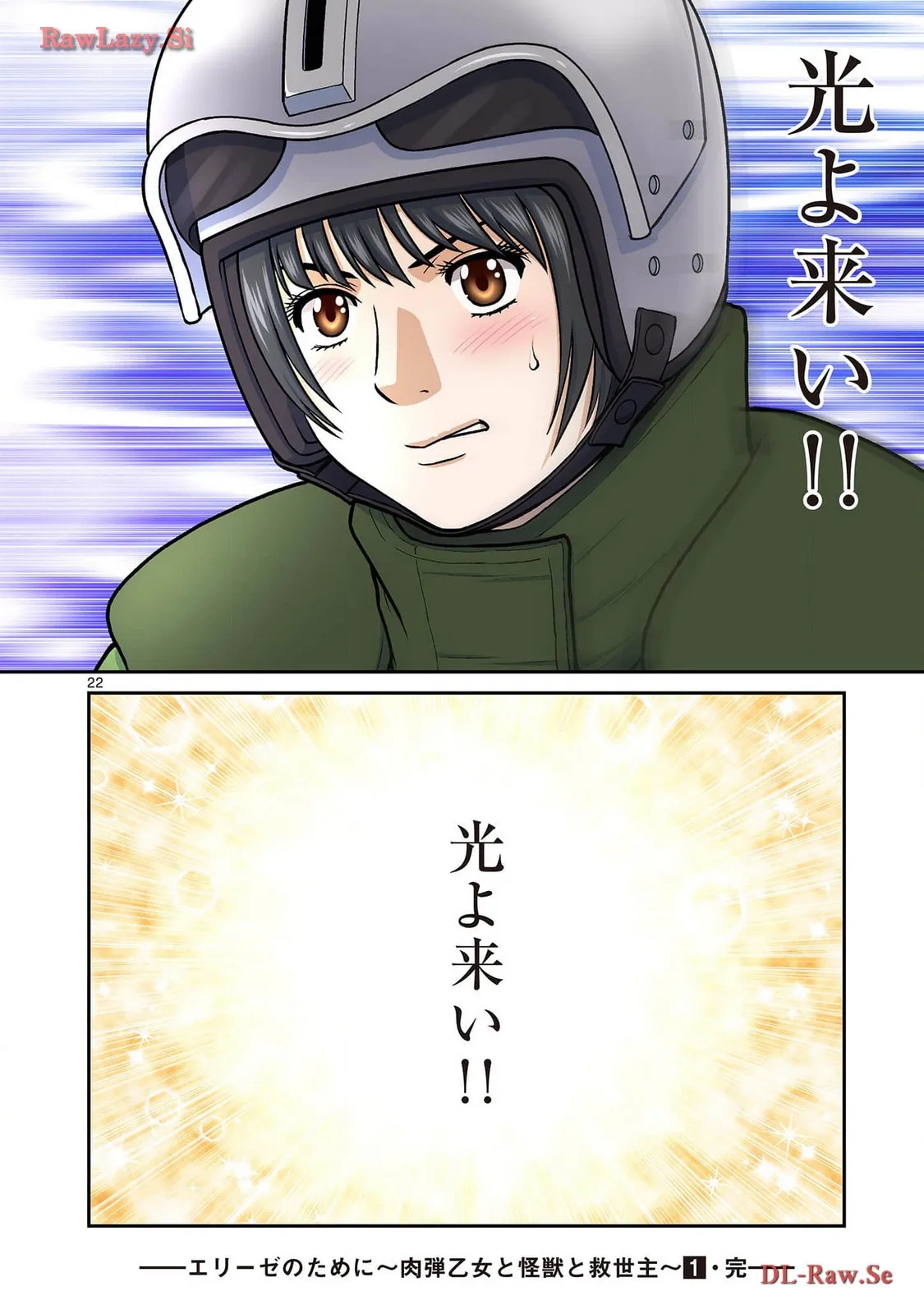 P22