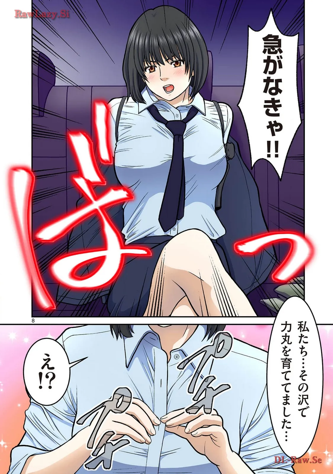 P8
