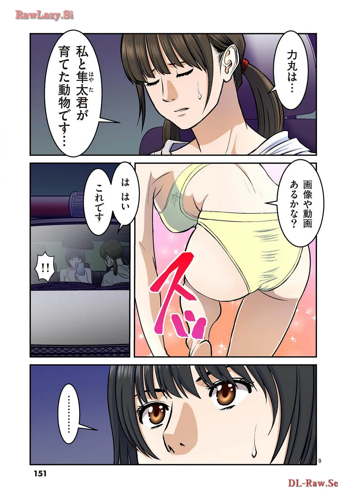 P9