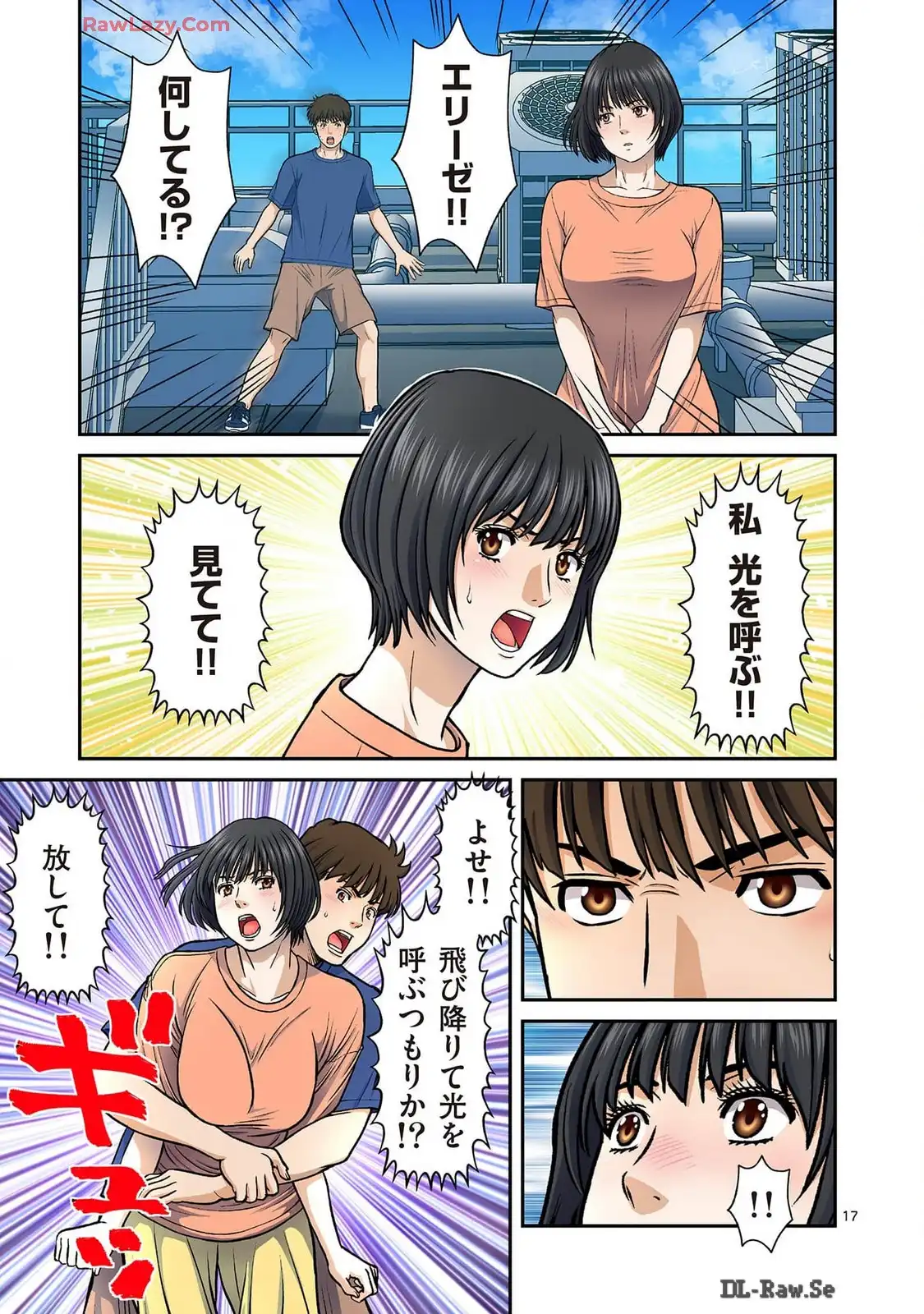 P17