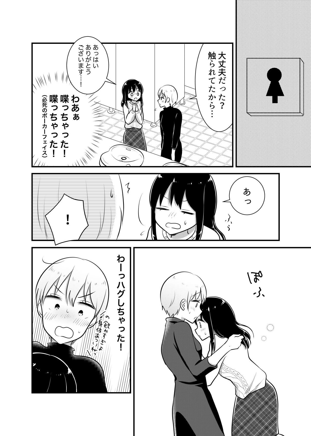 P28