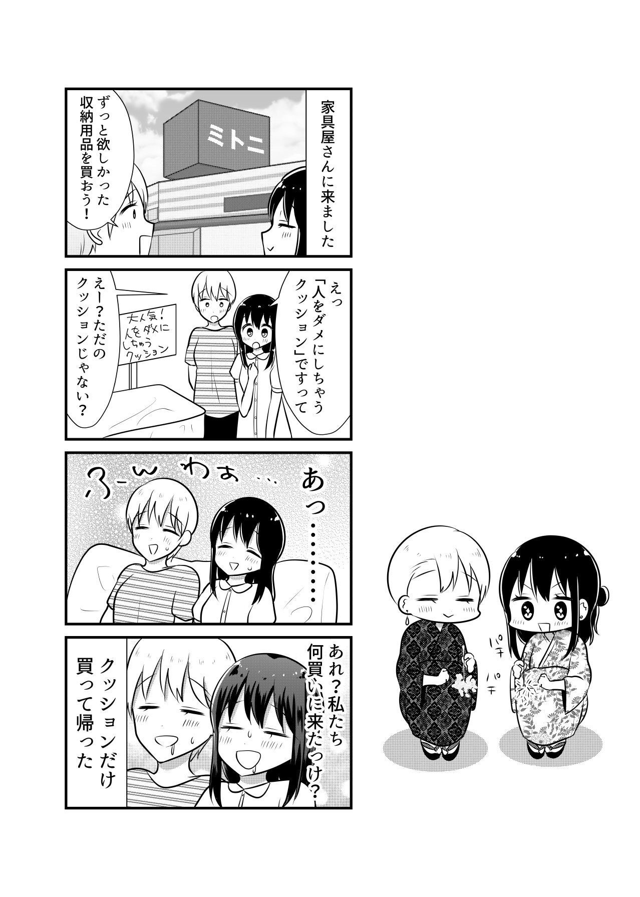 P32