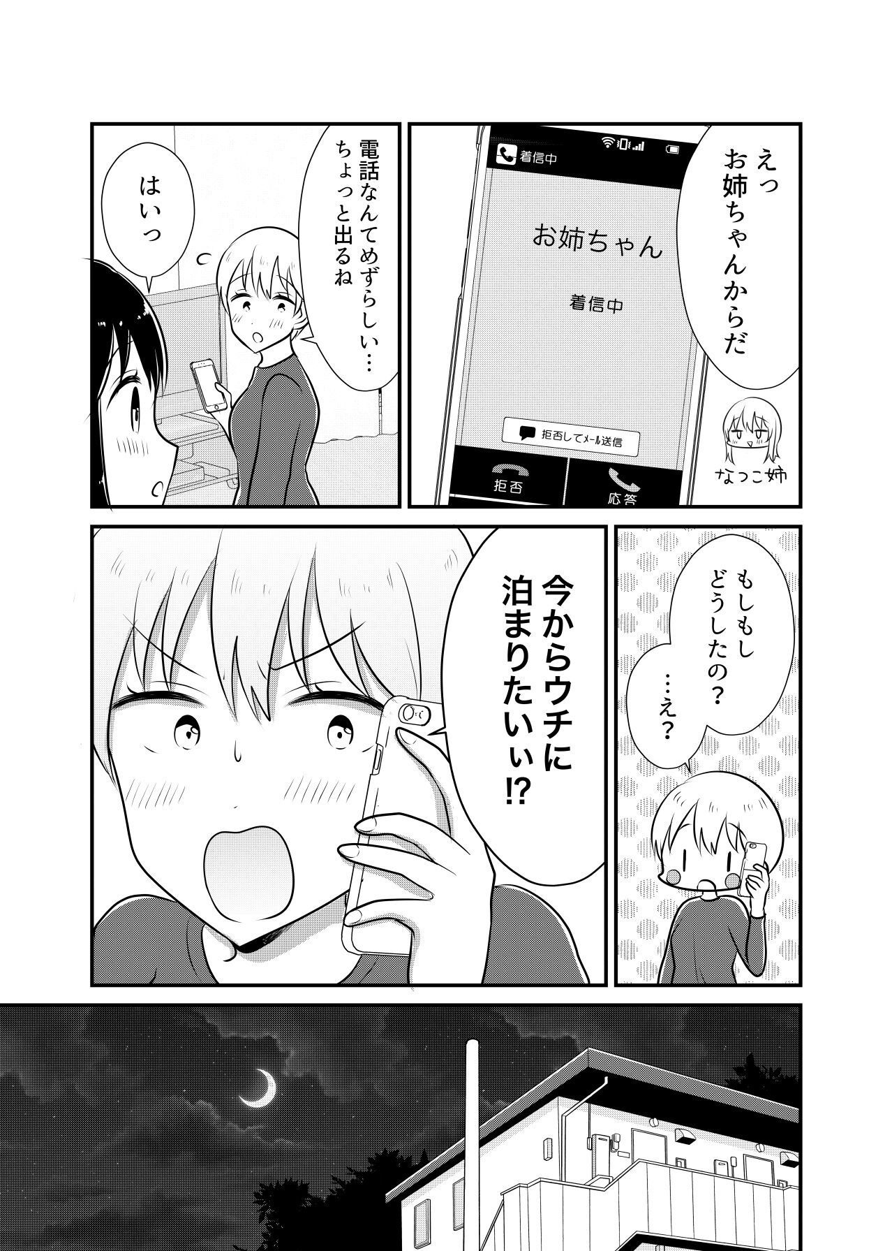 P35