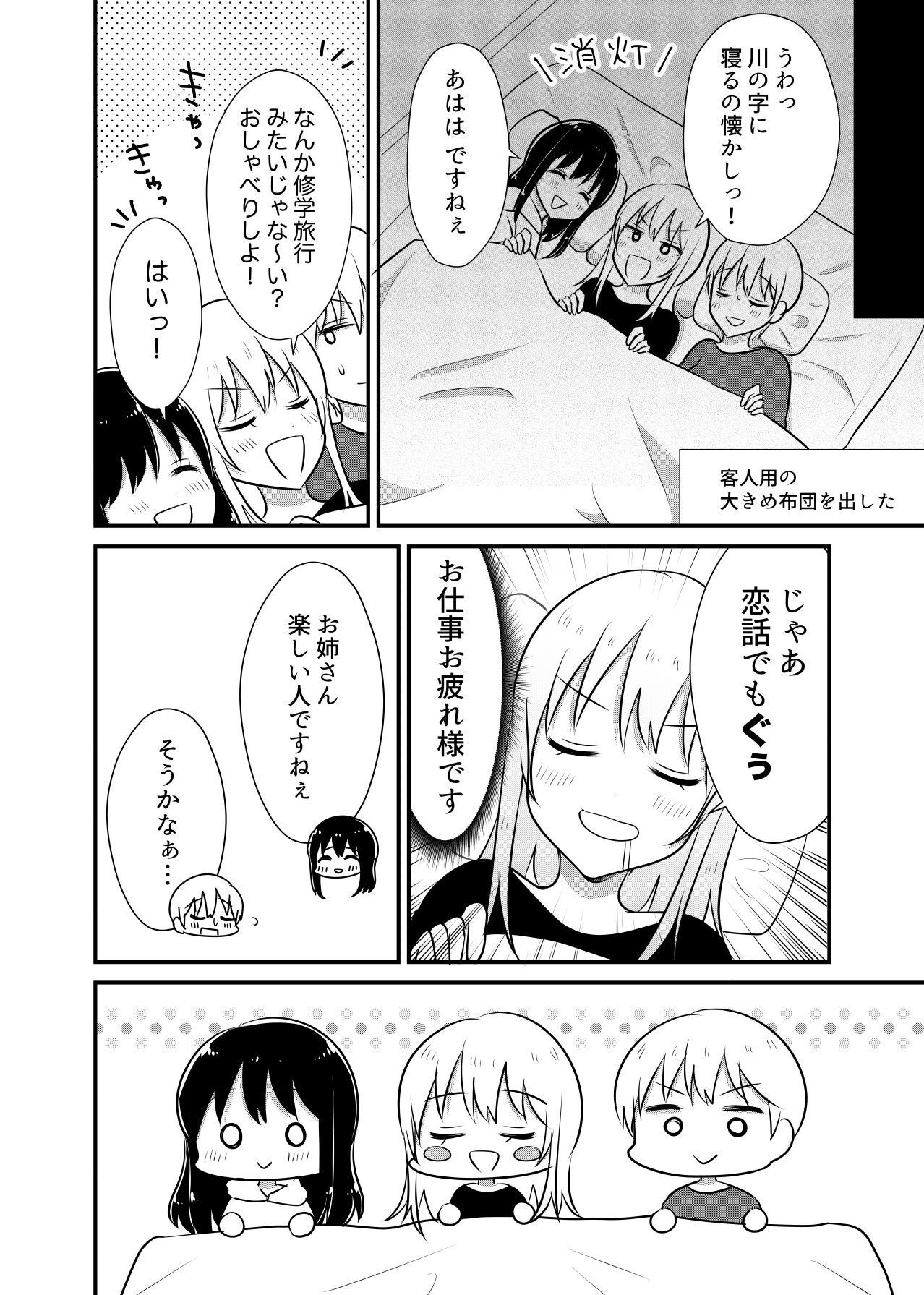 P38