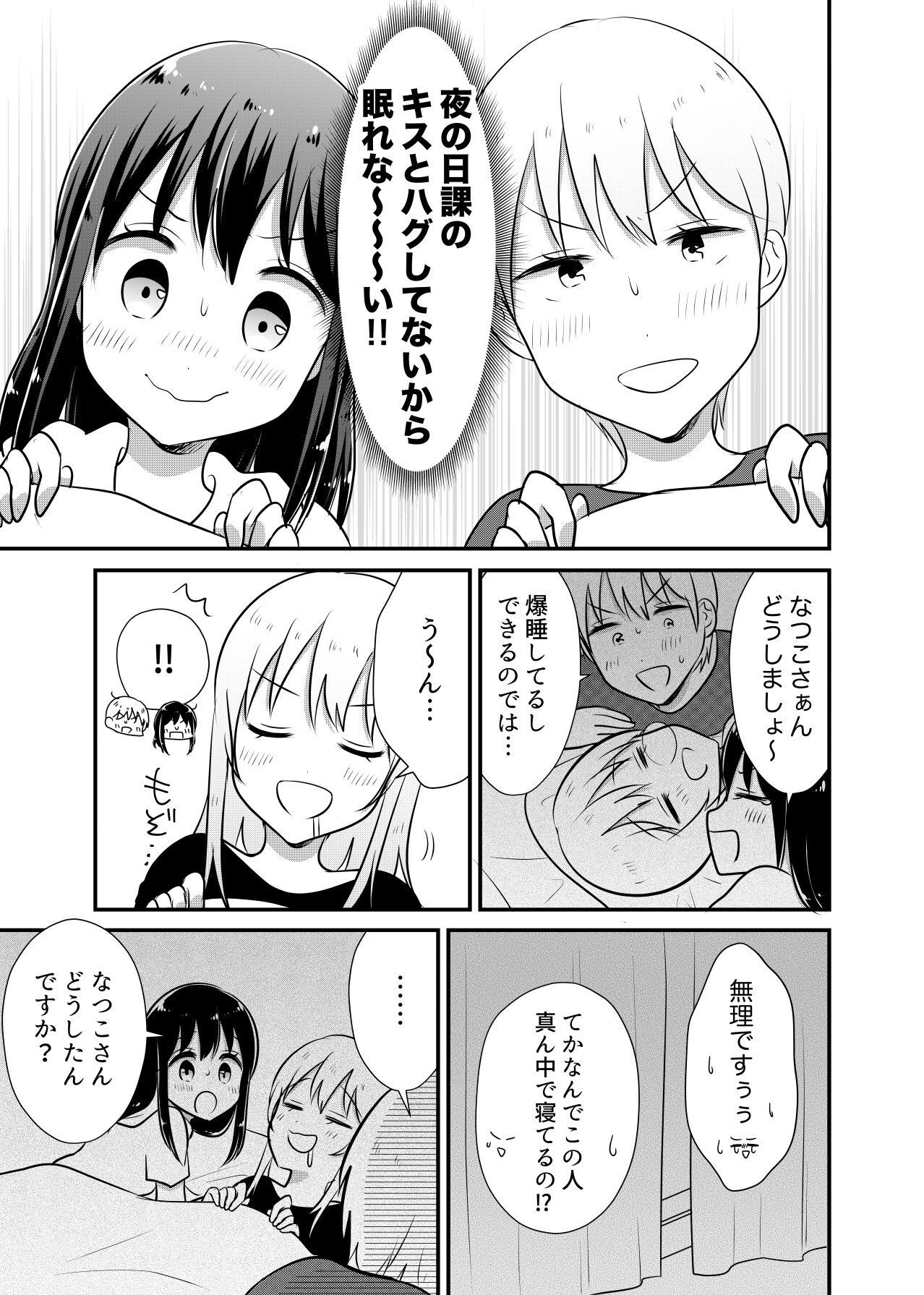 P39