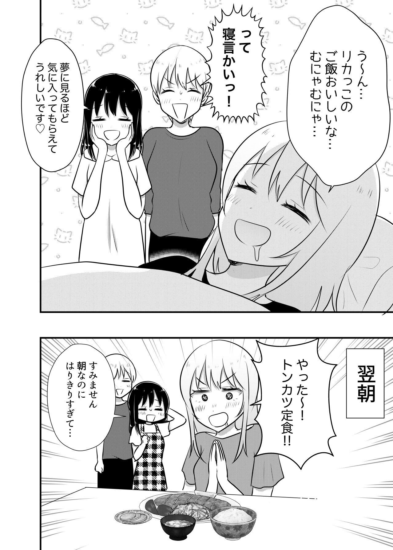 P42