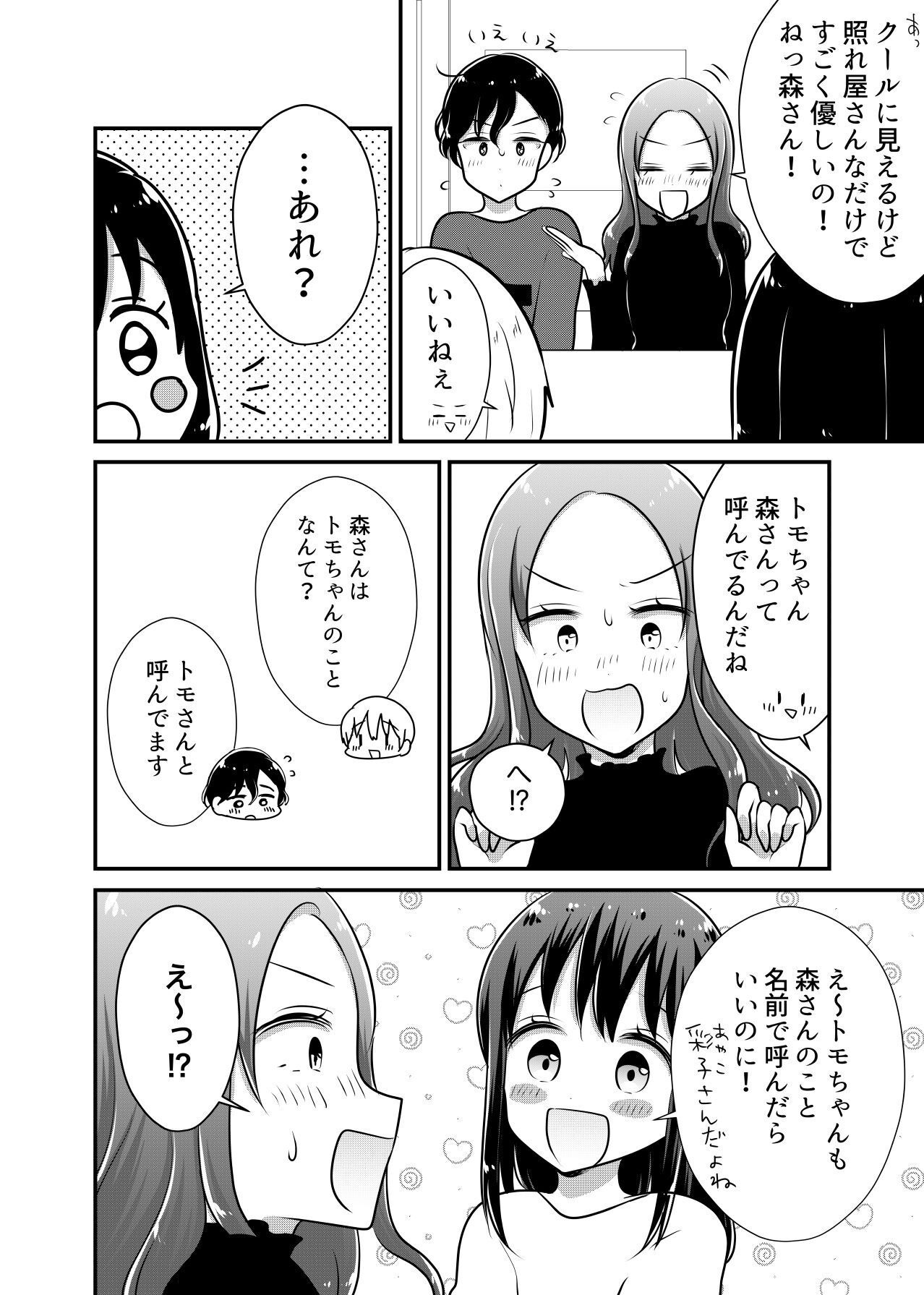 P48