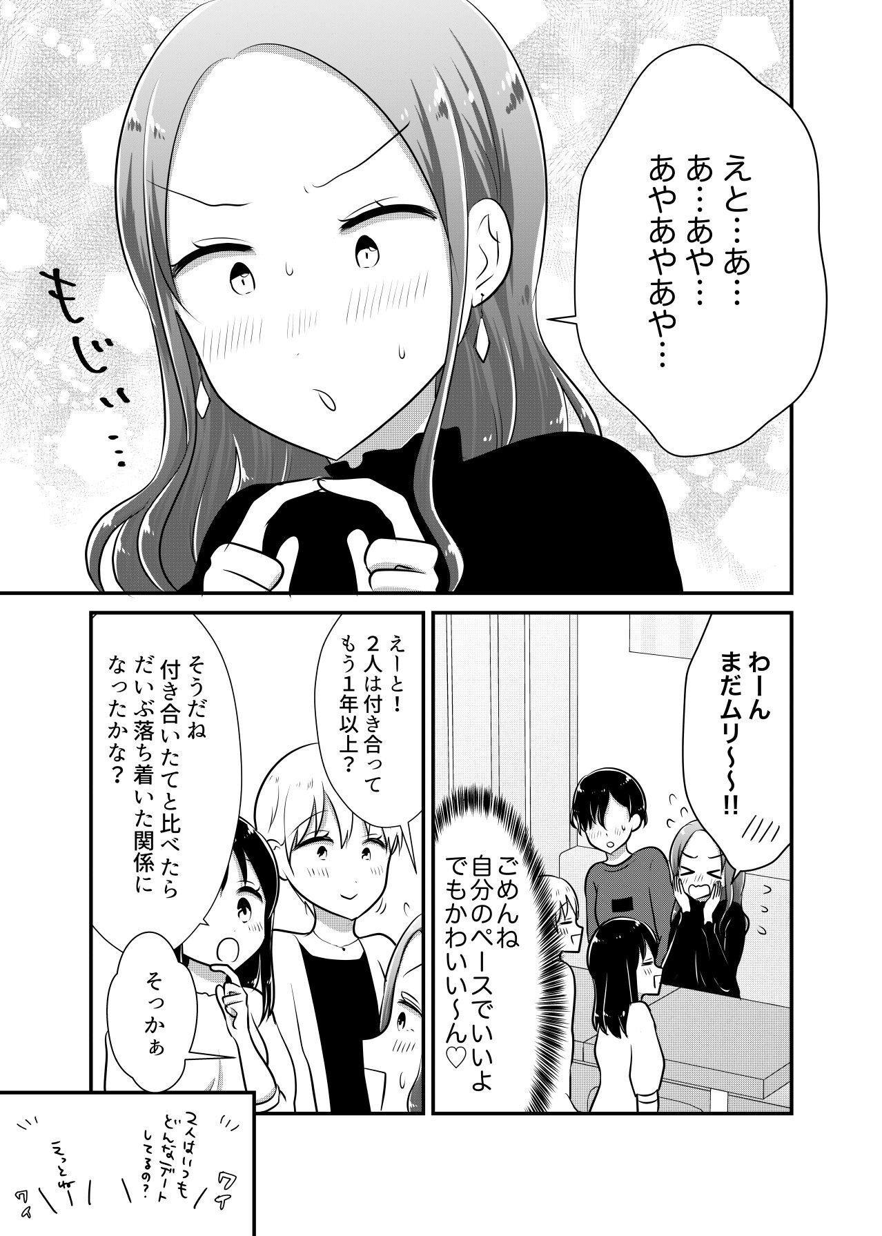 P49