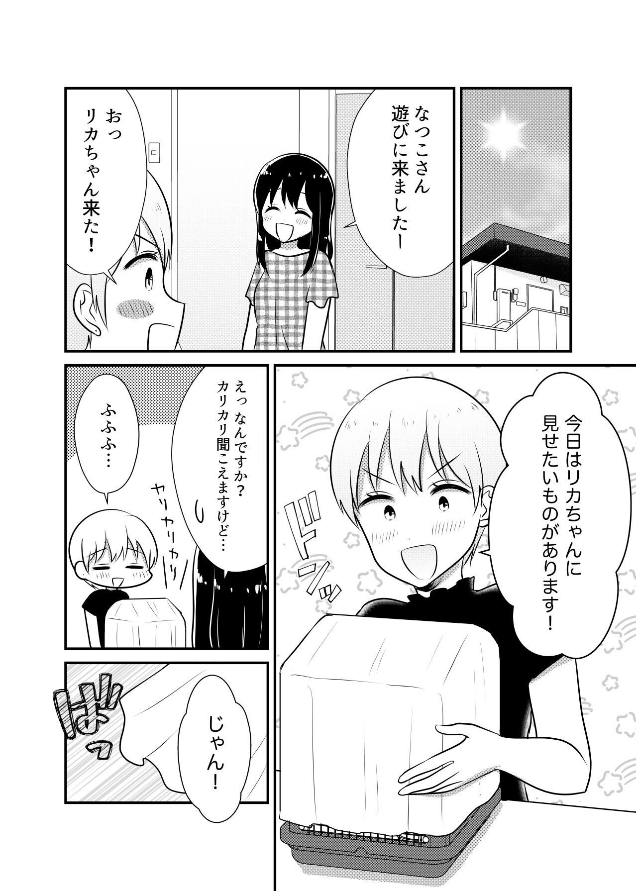 P54