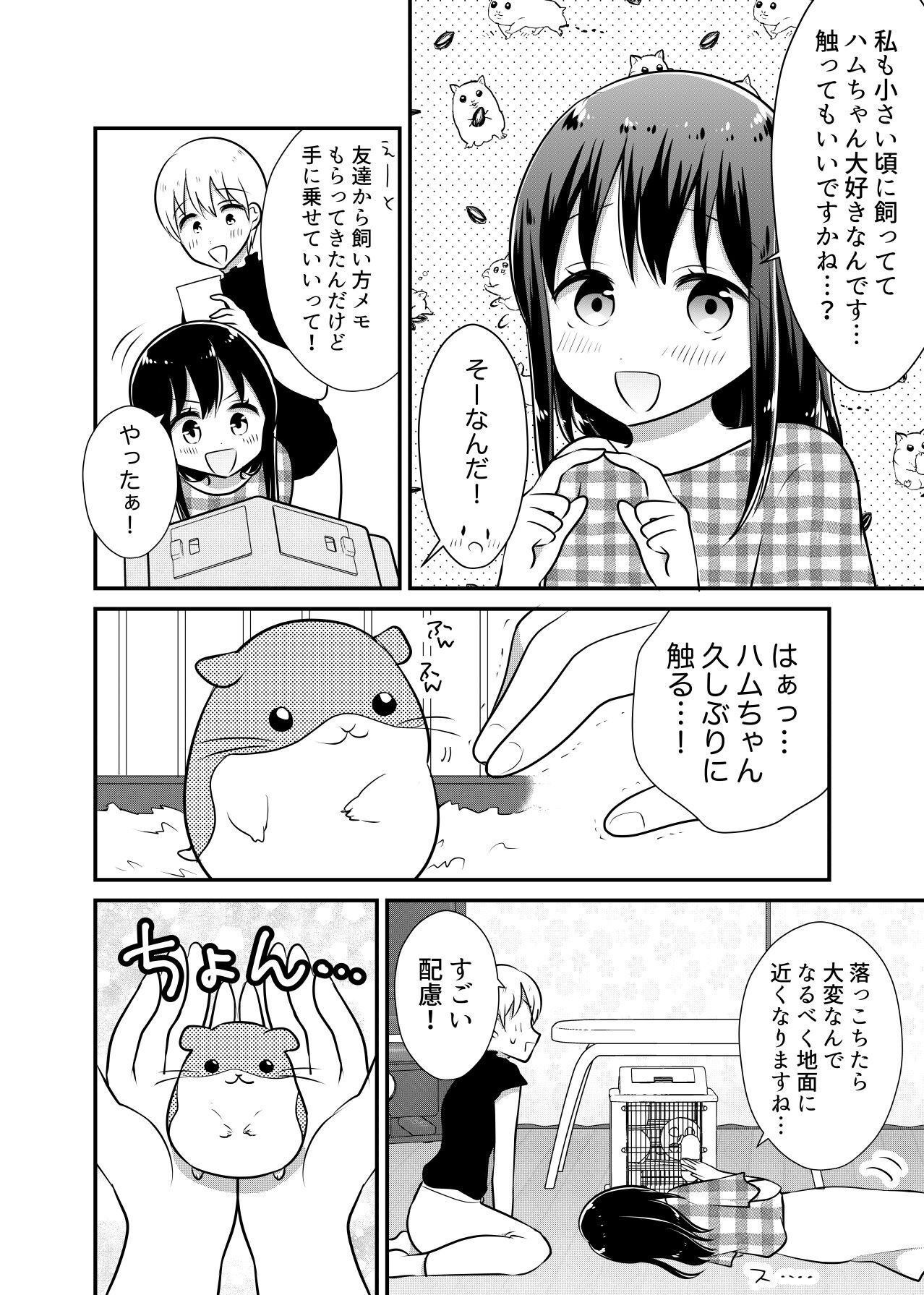 P56