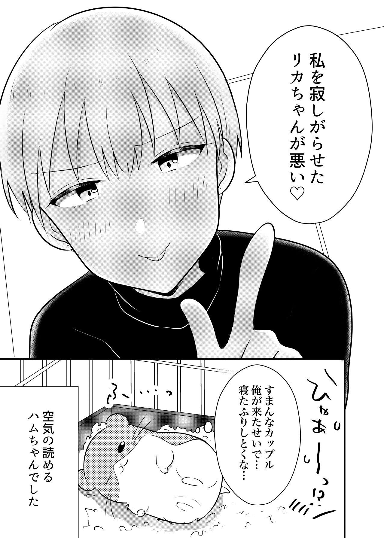 P61