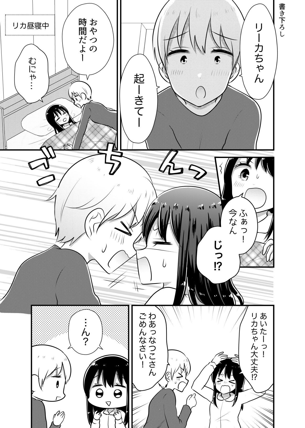 P63