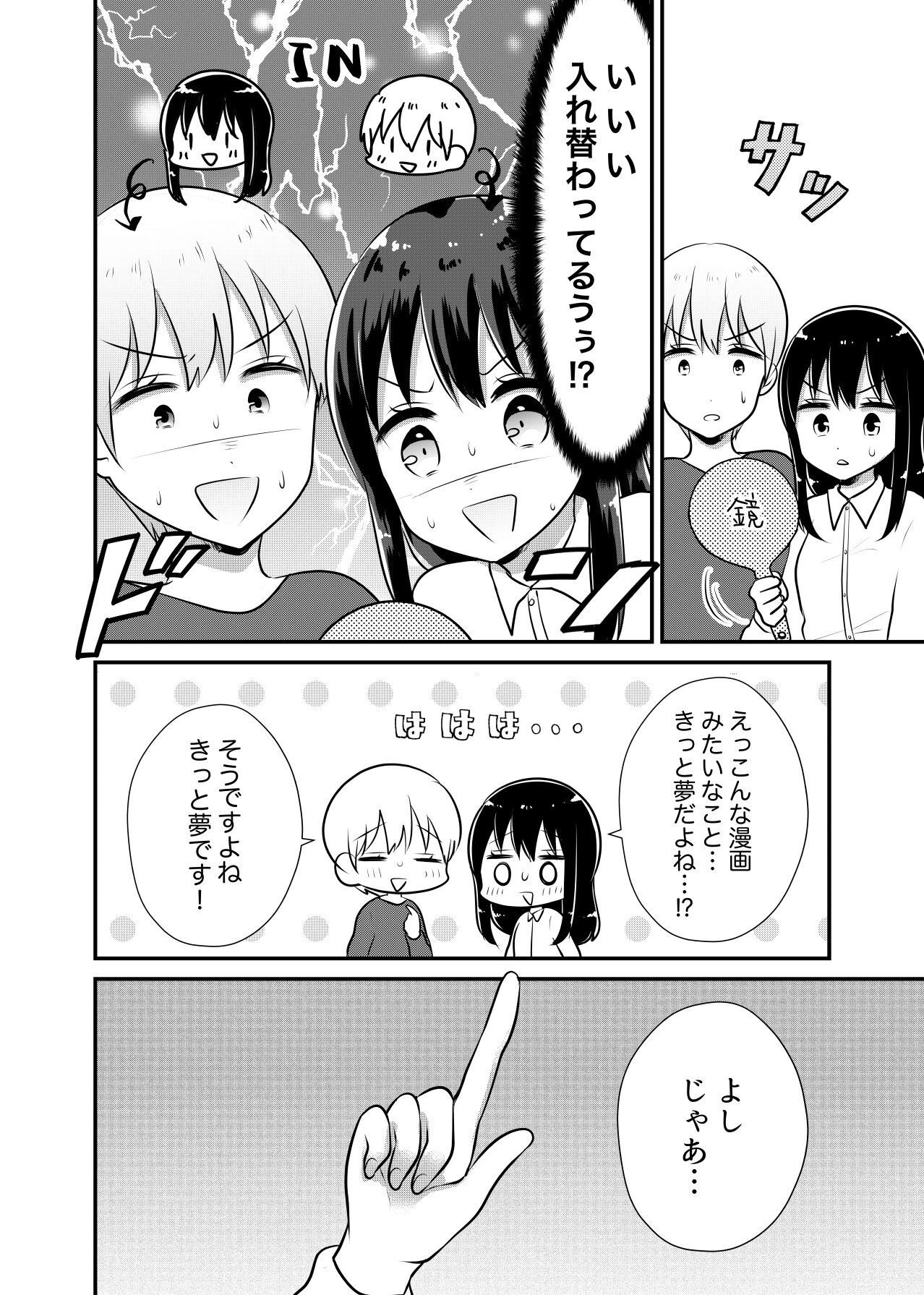 P64