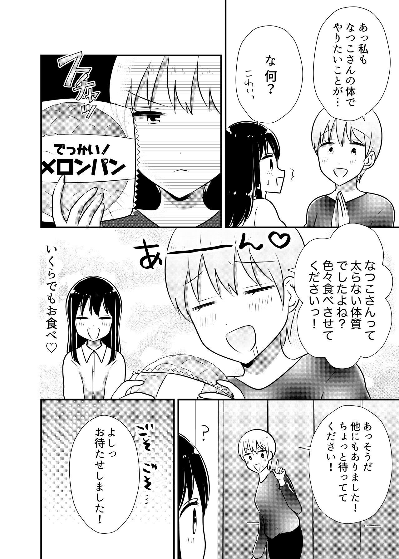 P66