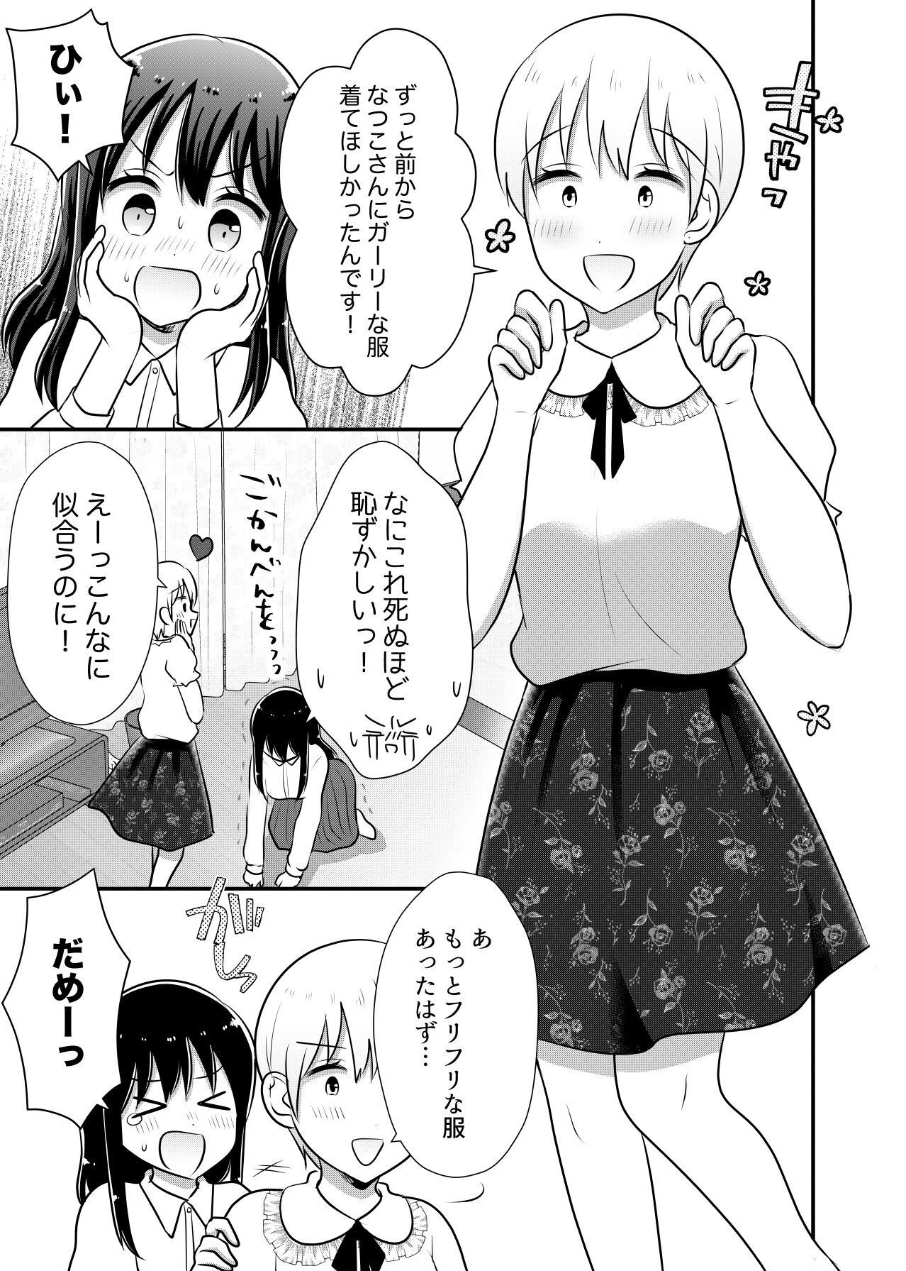 P67