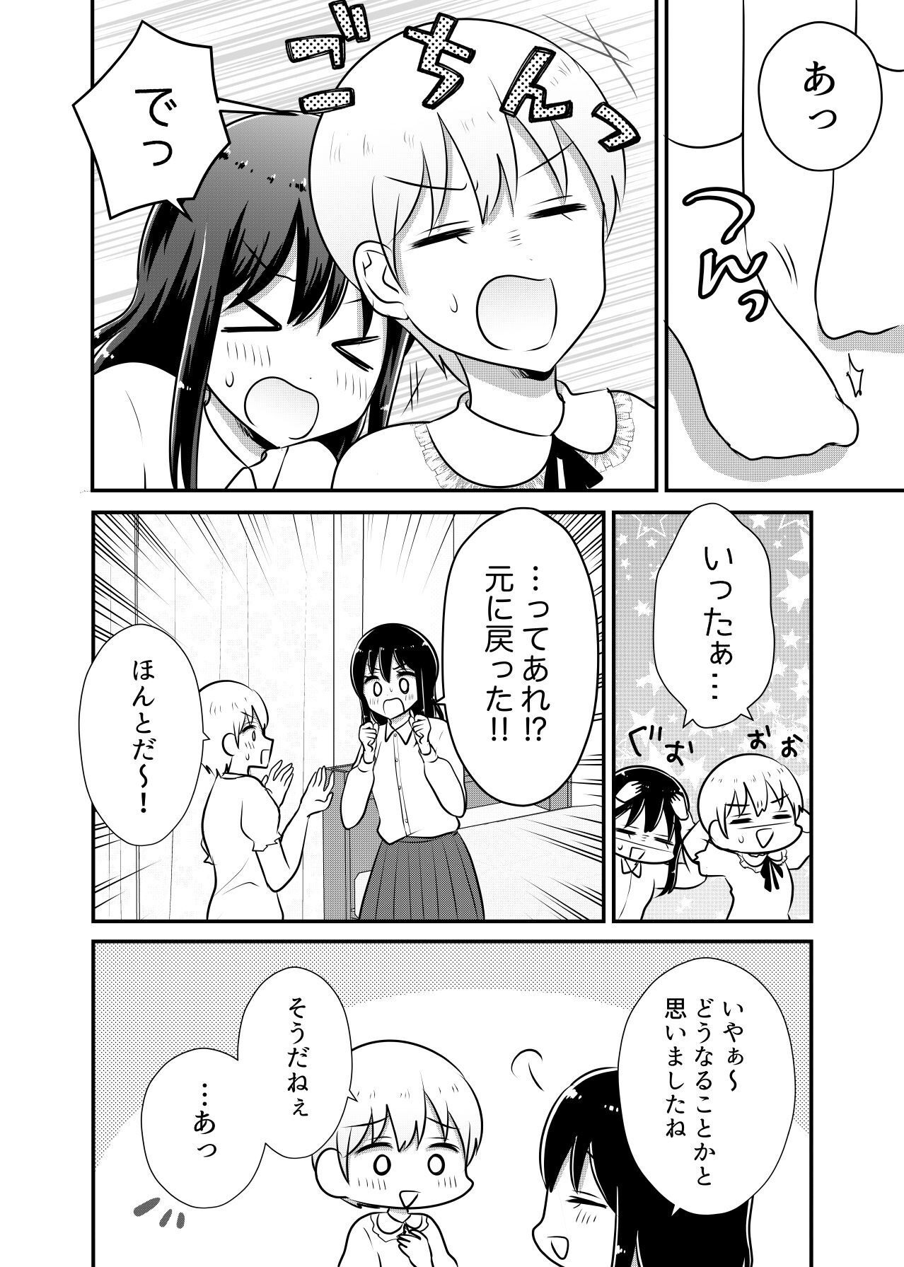 P68