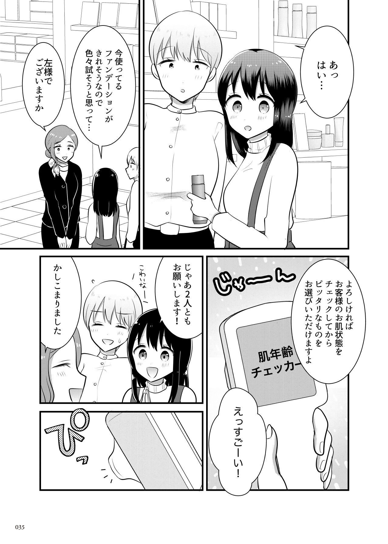 P33