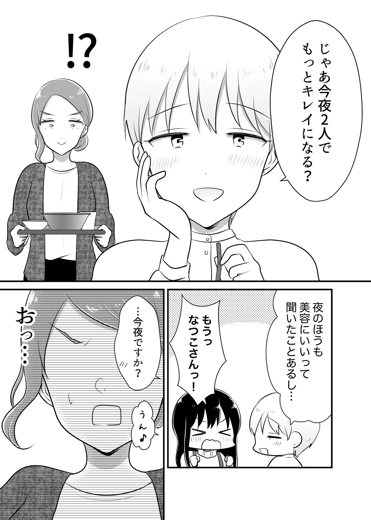 P37