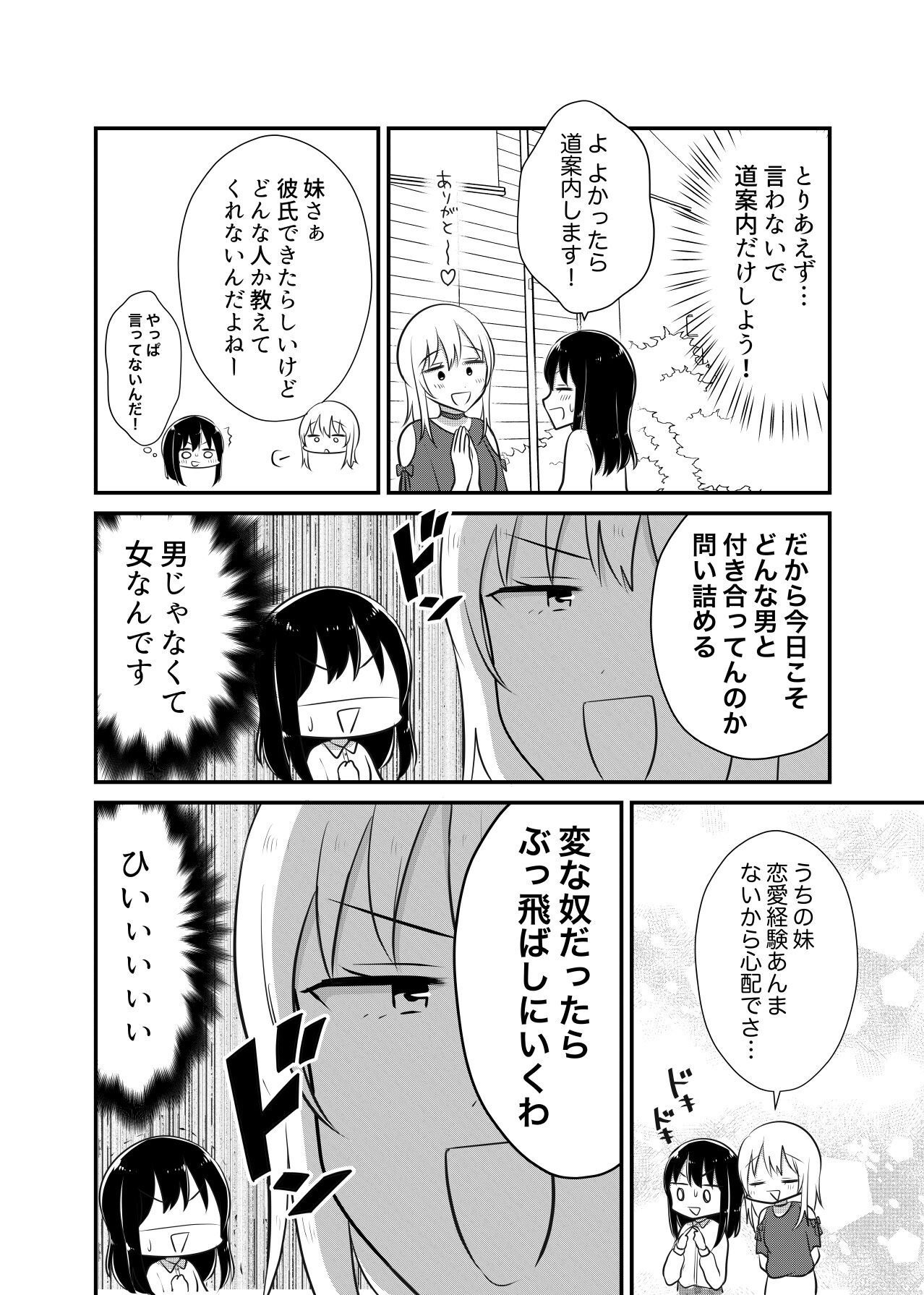 P52