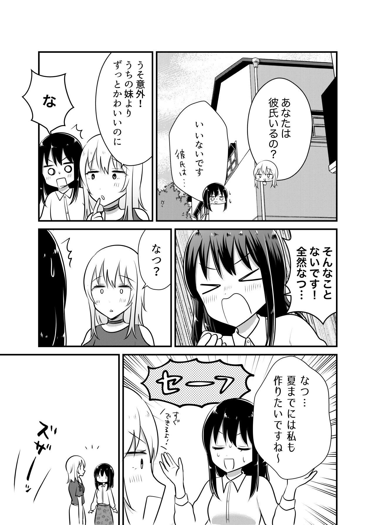 P53