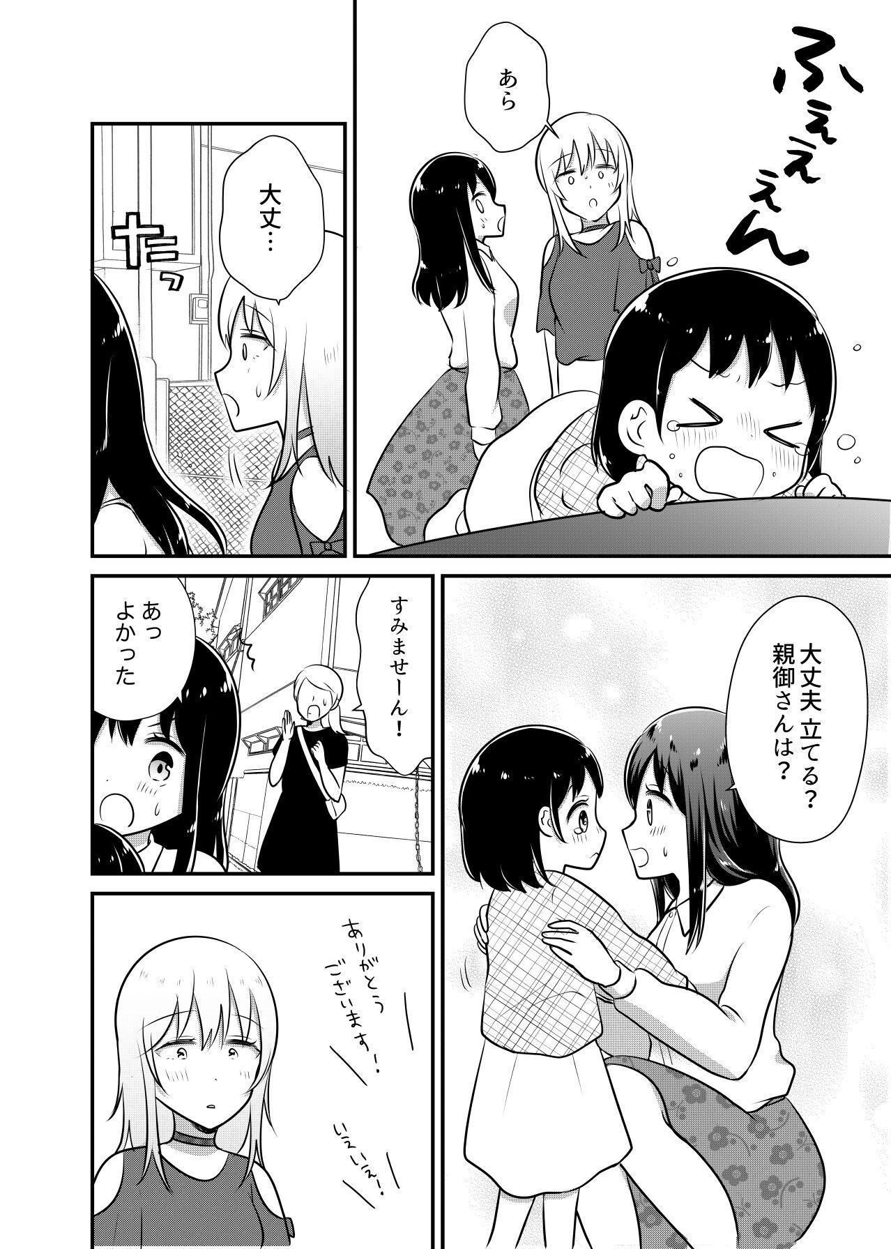P54