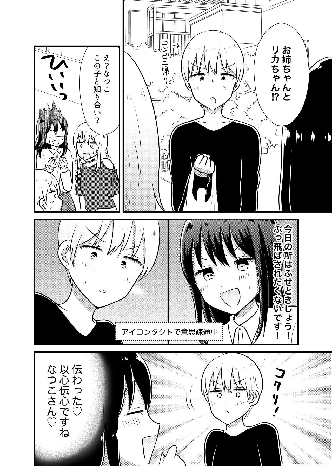 P56