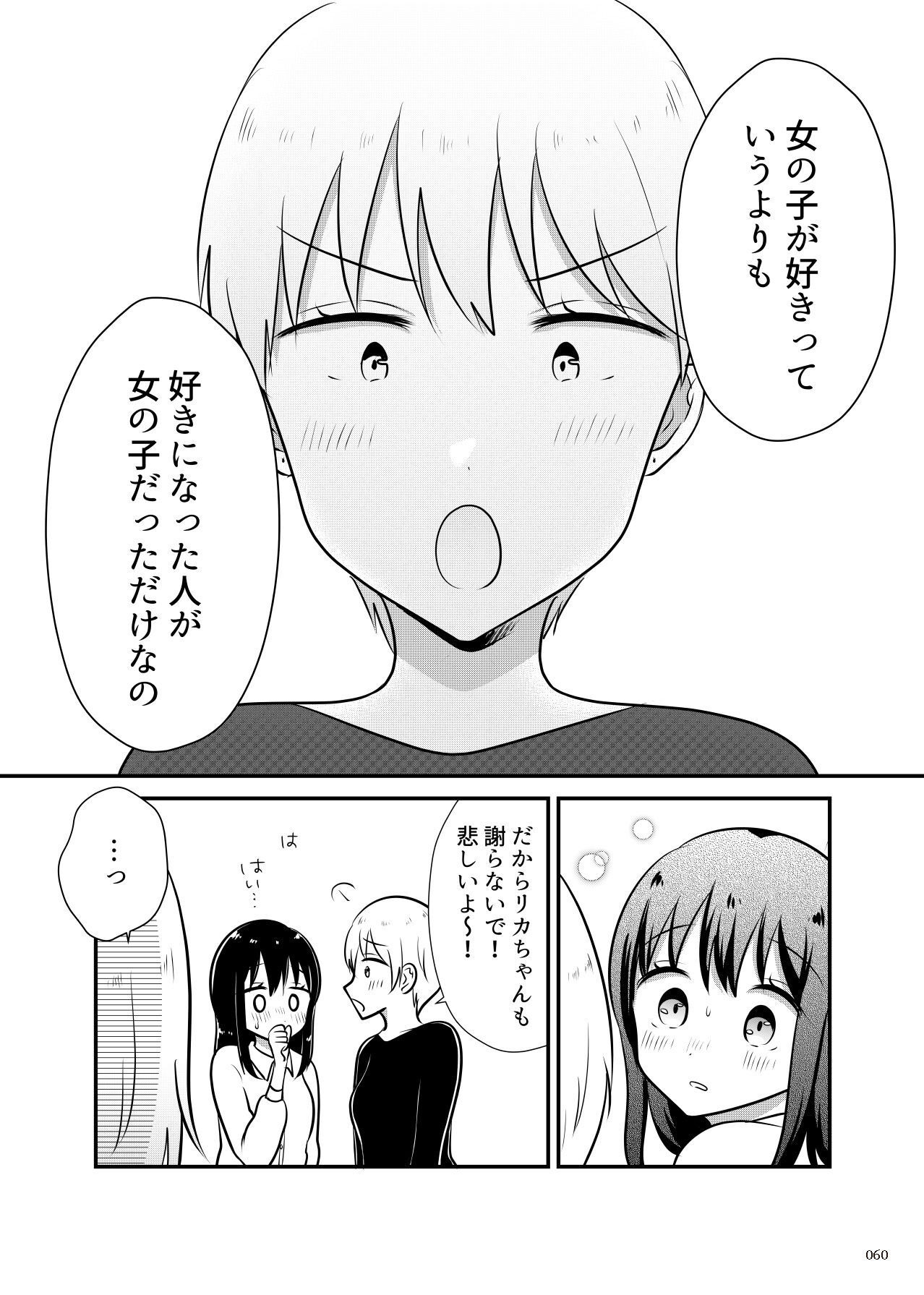 P58