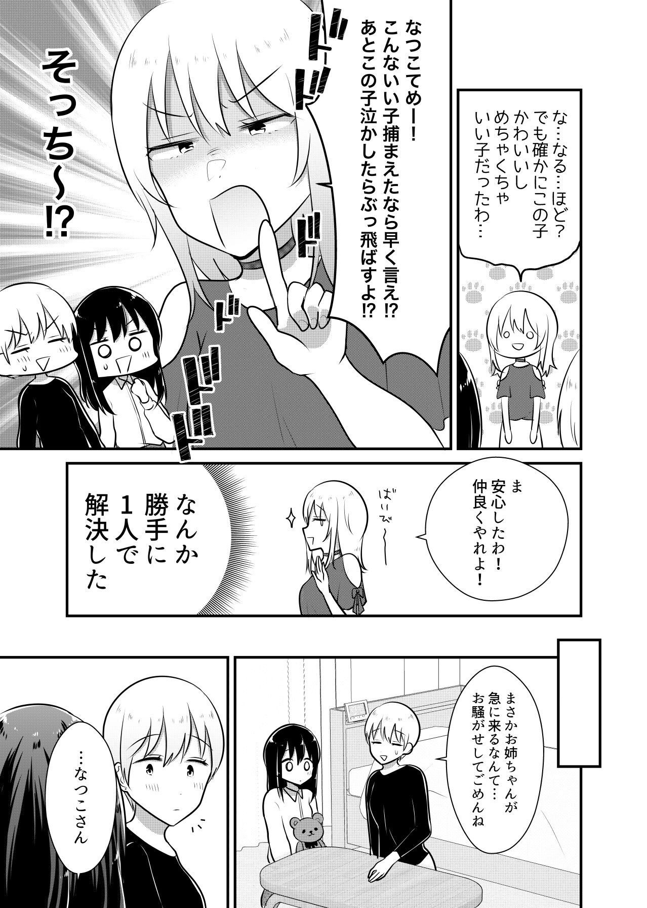 P59