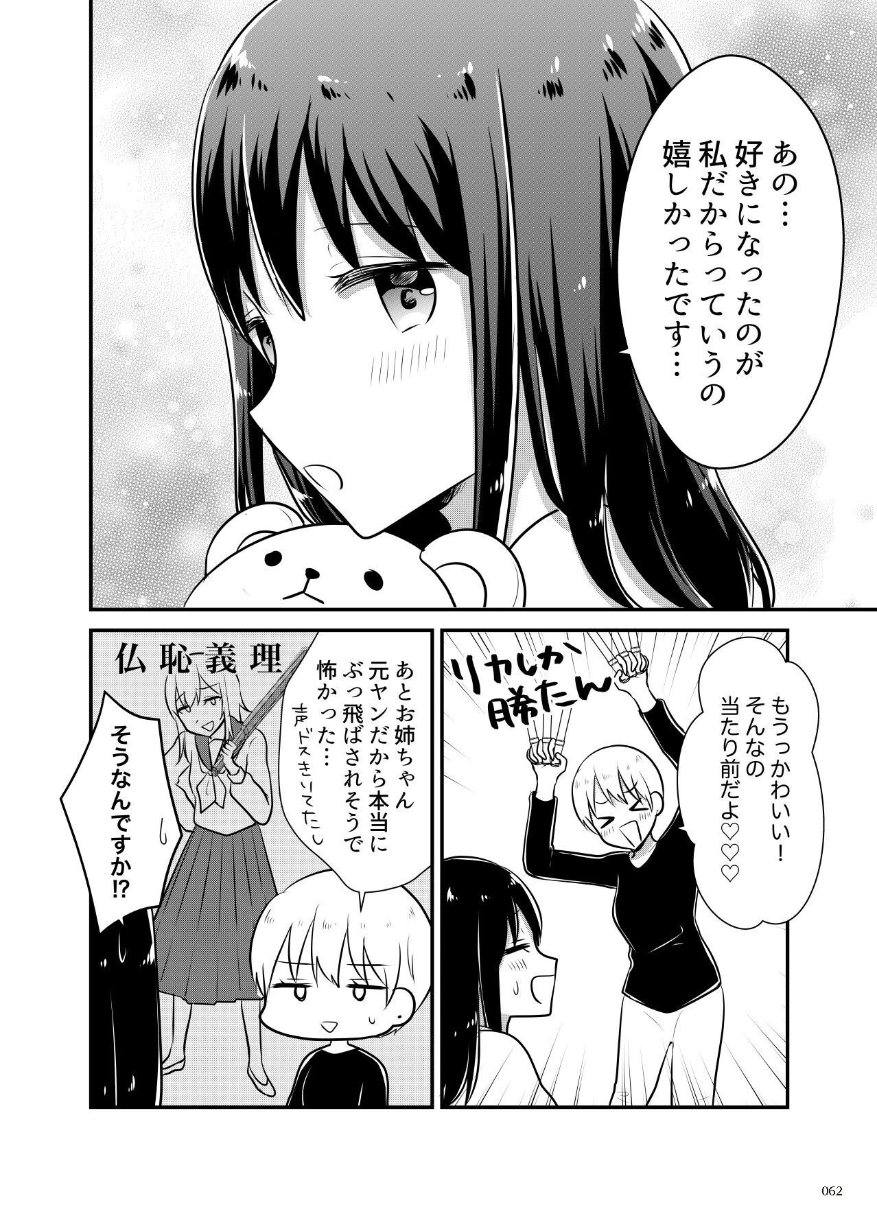 P60