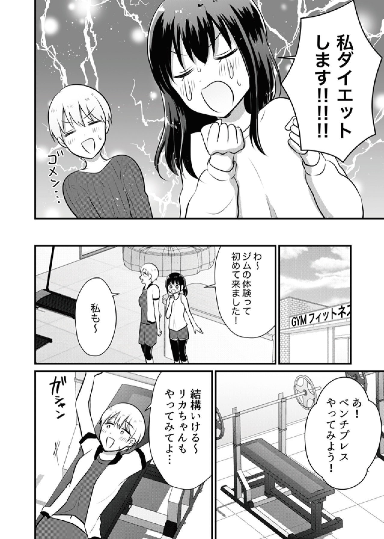 P32