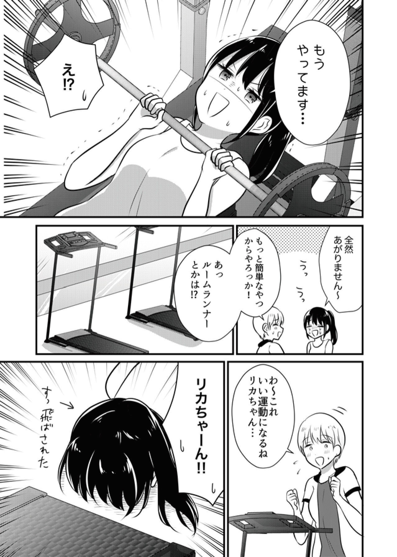 P33