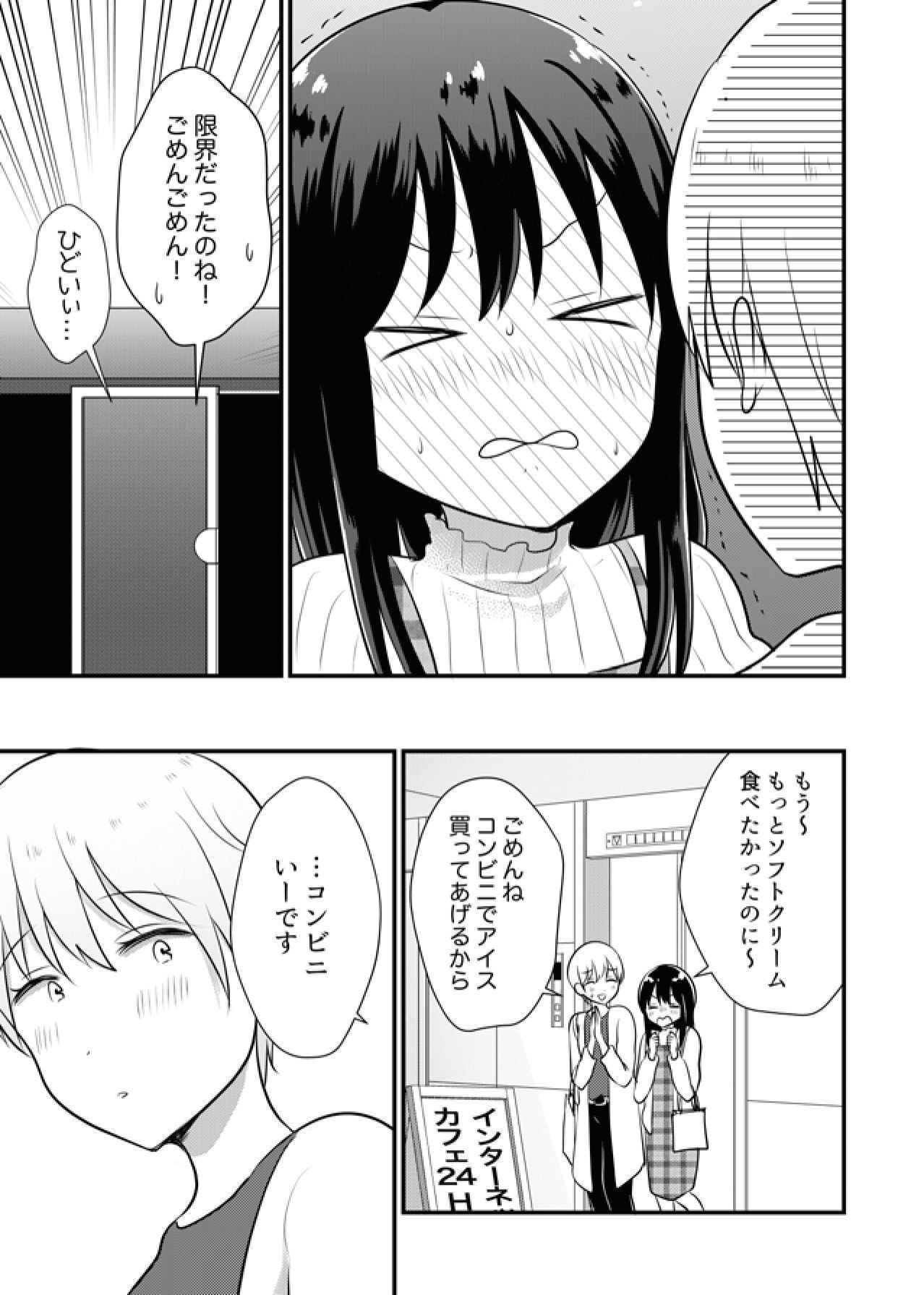 P43