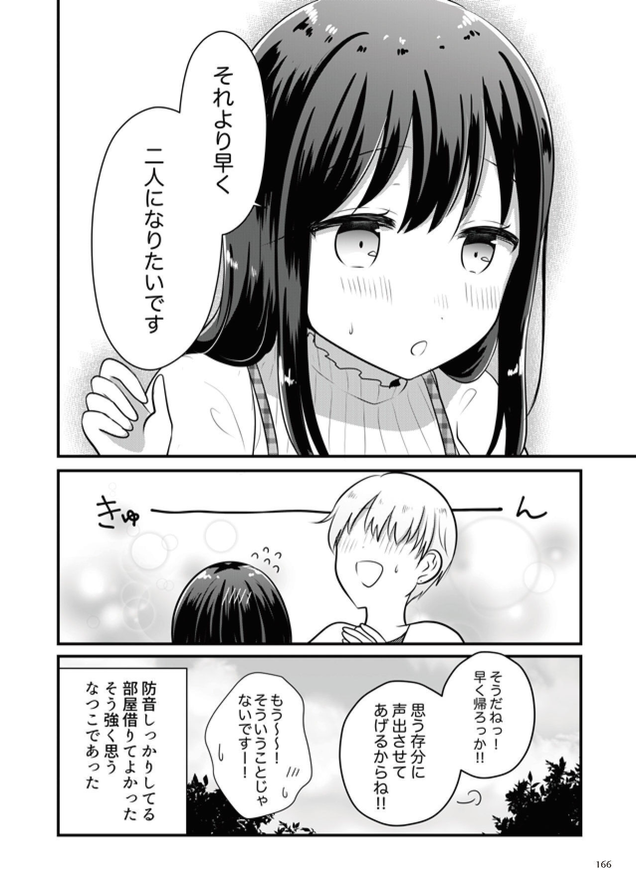 P44