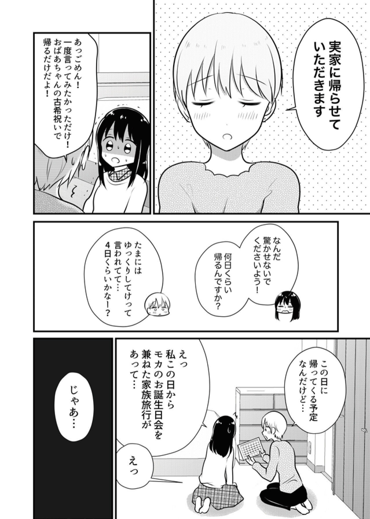P46