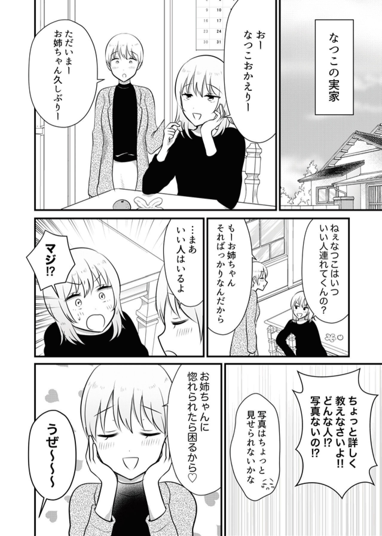 P48