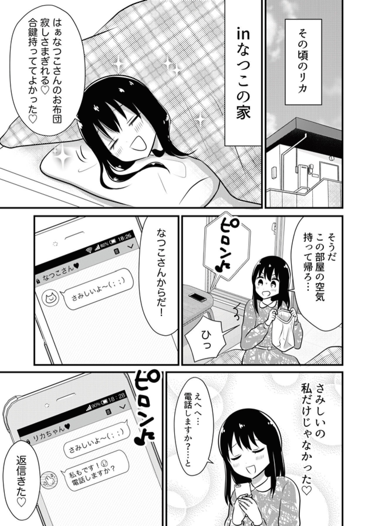 P49