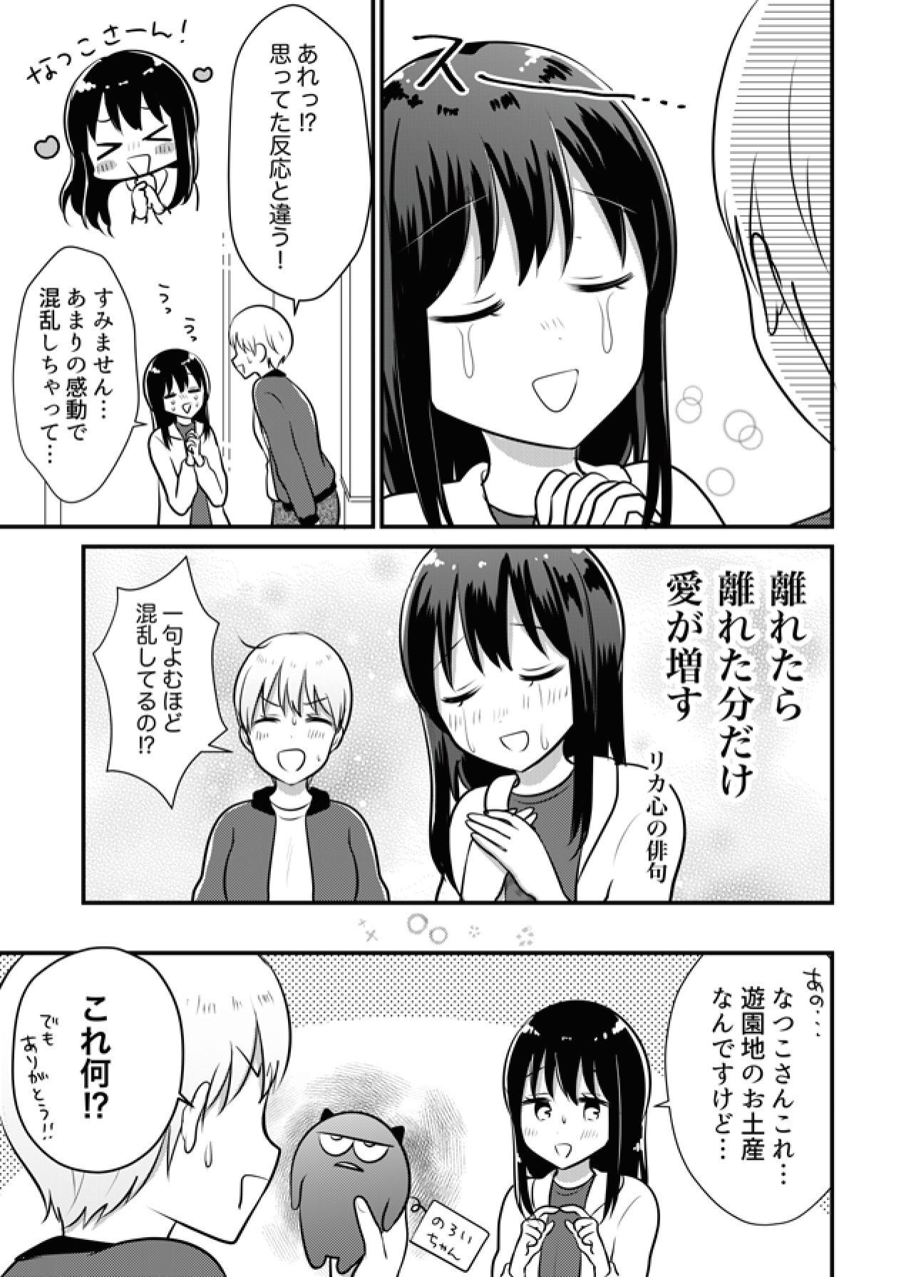 P53