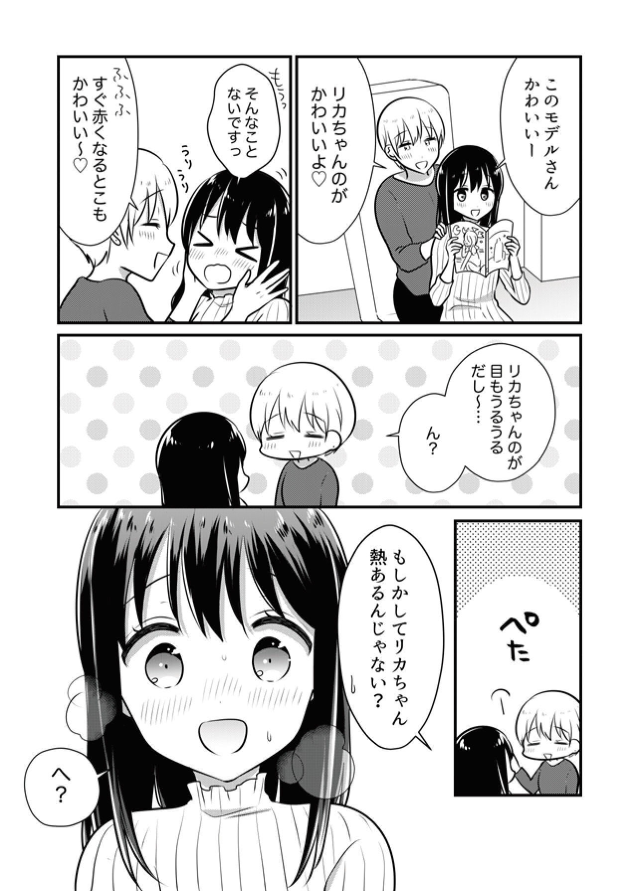 P55