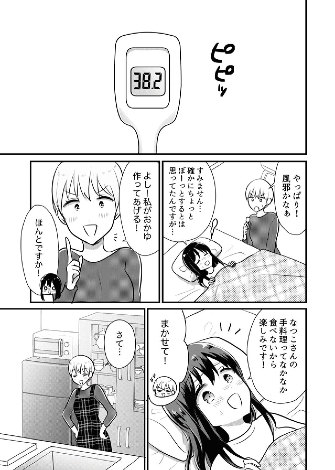 P56