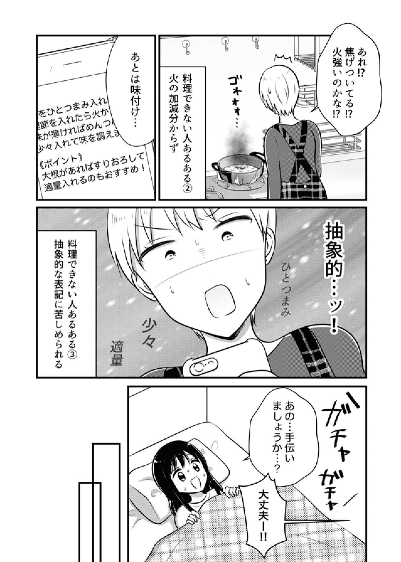 P58