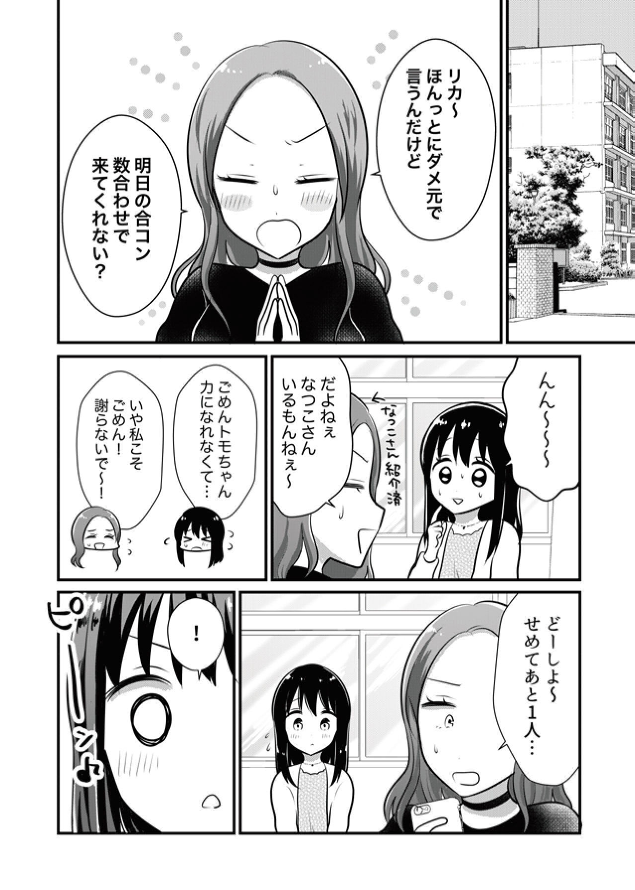 P64