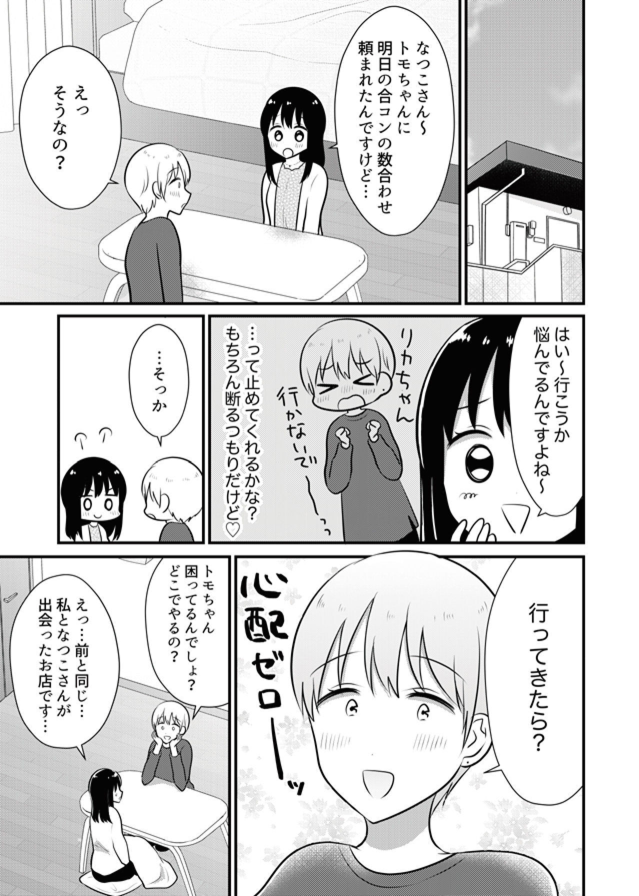 P65