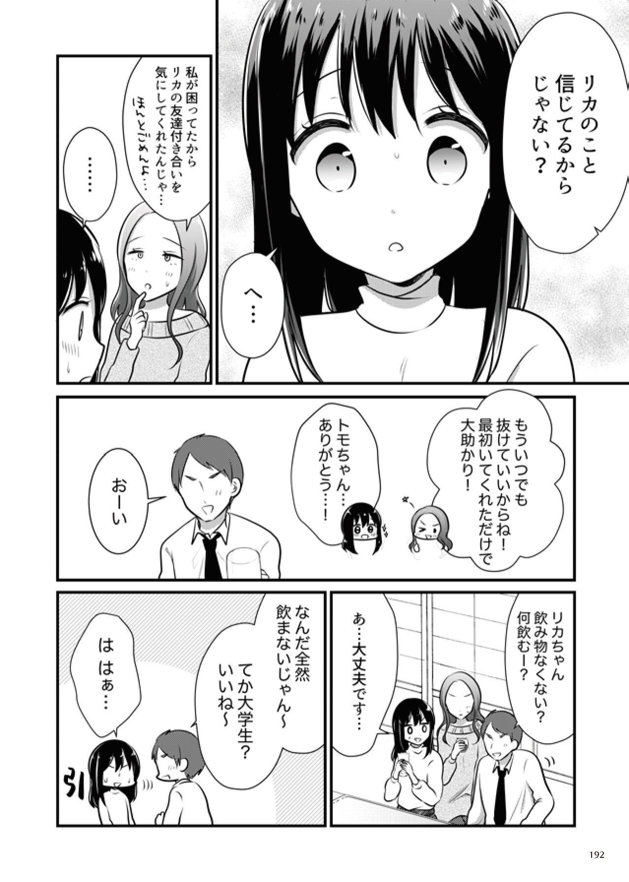 P68