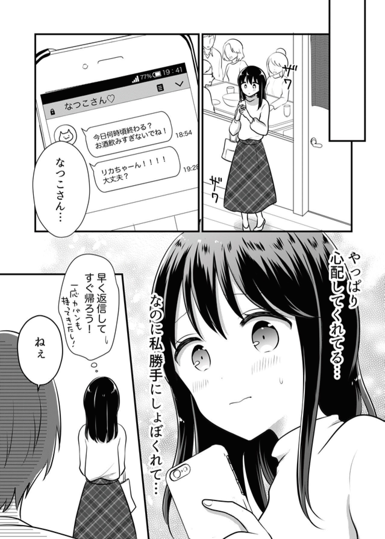 P69